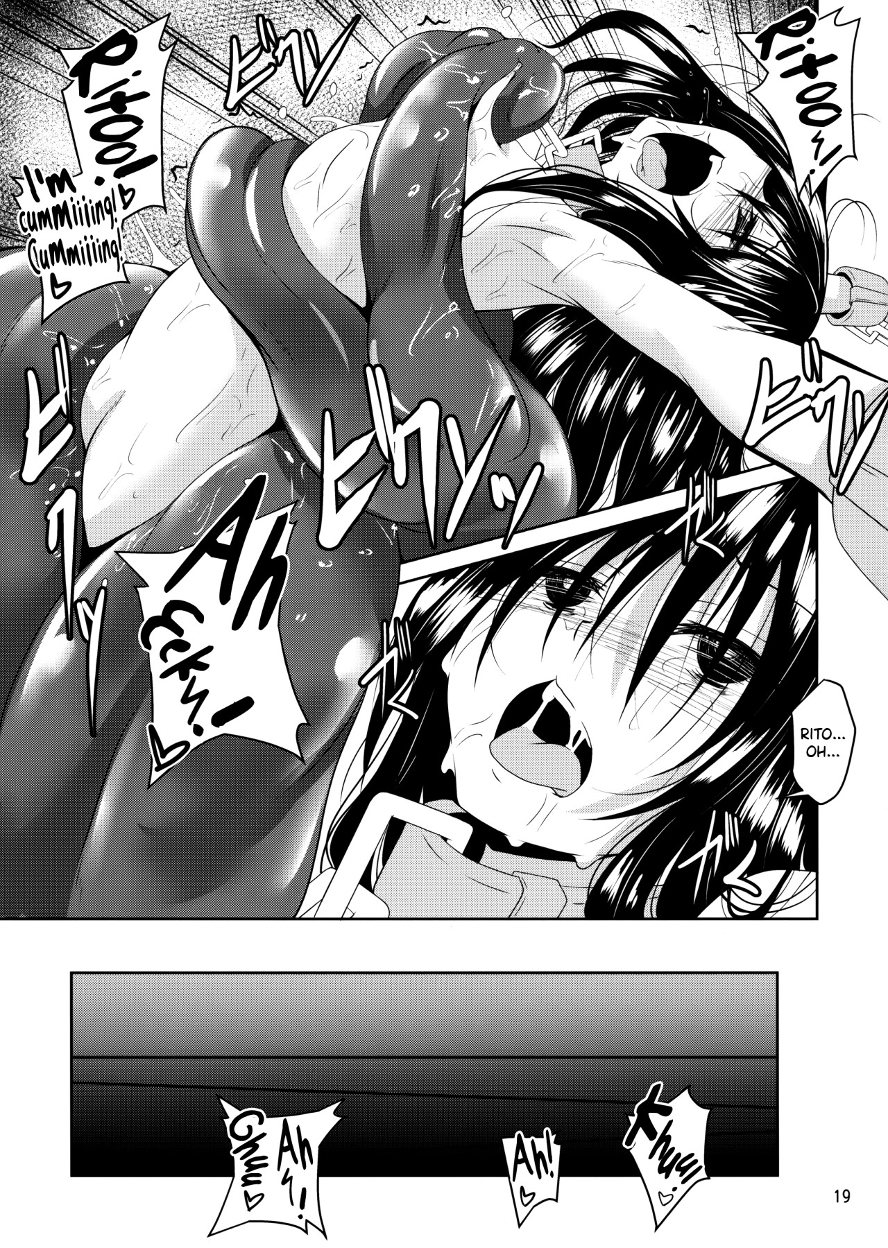 Hentai Manga Comic-Dark Matter And Tentacles Mikan Chapter 2-Read-18